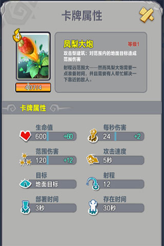 疯狂原始人截图2