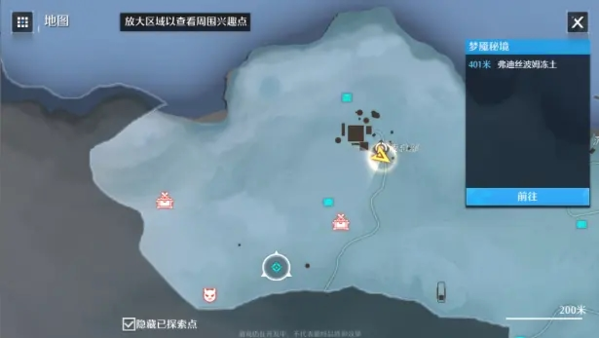 诺亚之心图片5