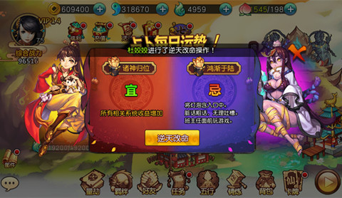 封神大主宰图片4