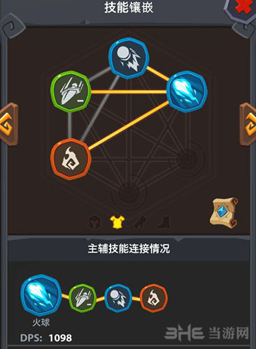 魔界塔火法天赋加点图片5