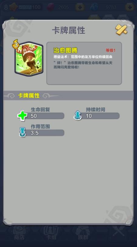 疯狂原始人截图3