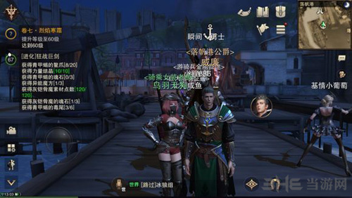 猎魂觉醒秘境图片1