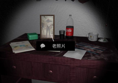 孙美琪疑案手游线索老照片在哪 老照片位置介绍