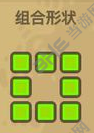 黑暗料理王千年老蛋兽组合形状图案