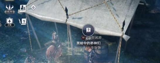 黑色沙漠手游图片4