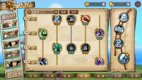 航海王燃烧意志佳妮法图片3