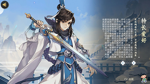 剑网3指尖江湖