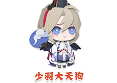 阴阳师妖怪屋少羽大天狗喜欢什么东西 好感度培养攻略
