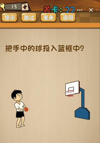 神脑洞第77关图