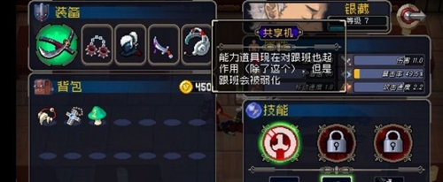战魂铭人红蓝宝石图
