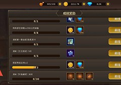 动物大联盟怎么开首饰槽 开槽方法介绍
