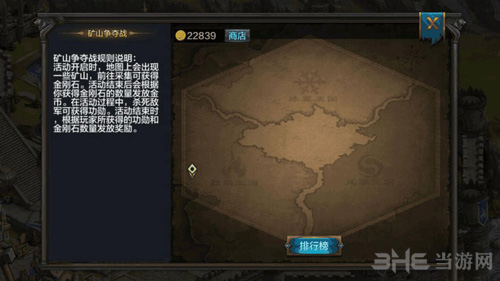 我的王朝图片