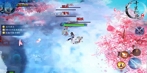 三生三世十里桃花图片3