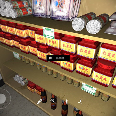 孙美琪疑案郎威酱豆腐图
