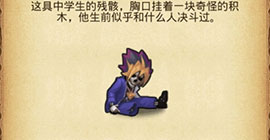不思议迷宫法老王皮肤怎么获得 千年装束获取攻略