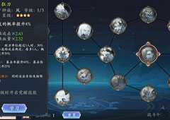 长安幻世绘狂刀怎么样 风系狂刀解析攻略