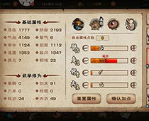 烟雨江湖基础拳法在哪里买 武学招式及属性介绍