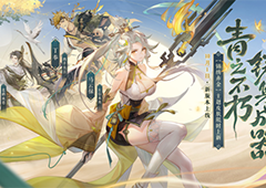 三国志幻想大陆烽火流金第二章怎么过 详细流程分享