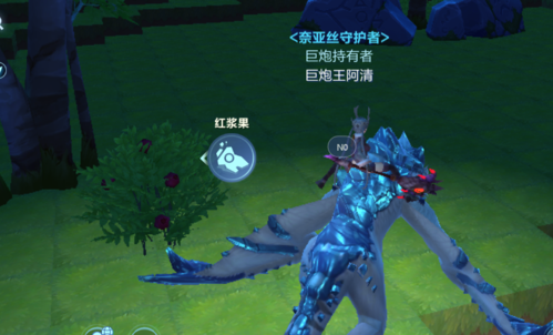饿了吗?路边有红浆果吸