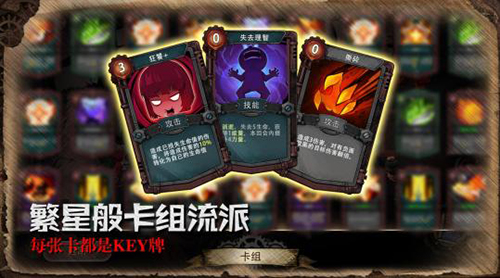 迷失之夜第一夜日暮图