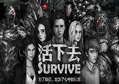 僵尸的手游排行榜2019 好玩的丧尸手游推荐