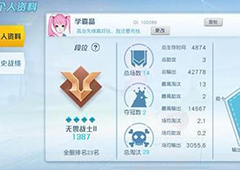 孤岛先锋天梯怎么冲分 天梯上分技巧详解