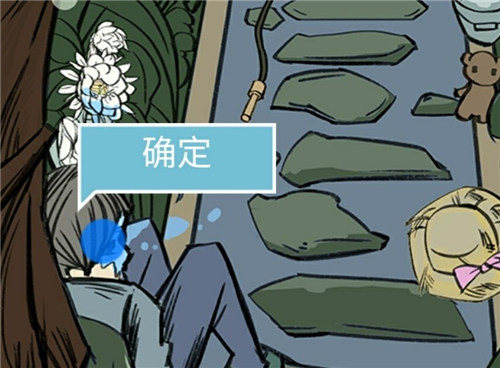 死亡侦探事件簿第1关图