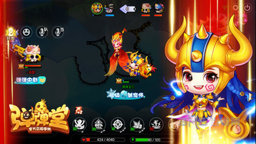 弹弹堂手游截图4