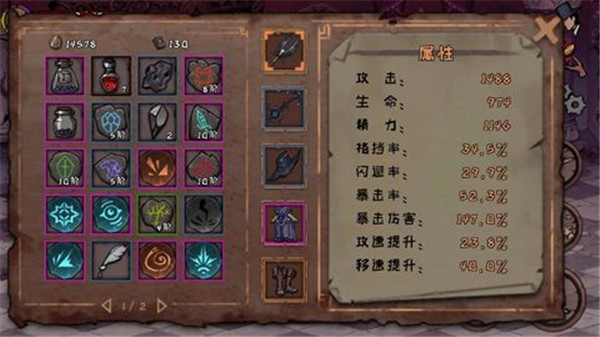 异化之地夏洛克本命武器推荐