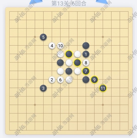 微信欢乐五子棋第13关图片