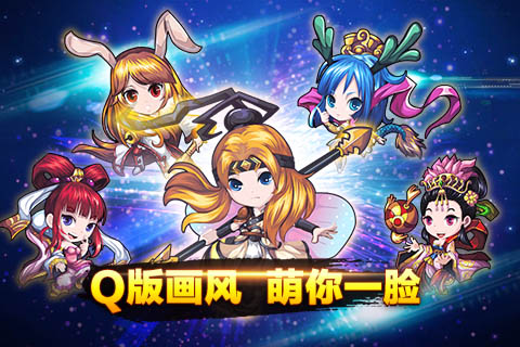 百战三界2截图2