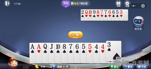 微信欢乐斗地主残局专家165