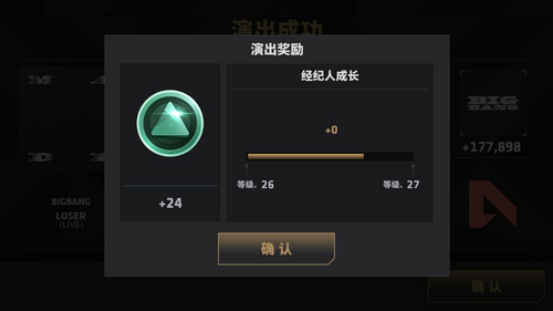 节奏大爆炸图片3