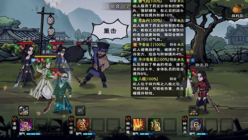 烟雨江湖图片