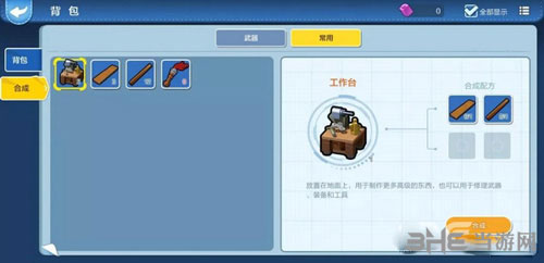 乐高无限3