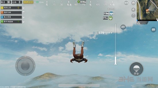 绝地求生刺激战场截图1