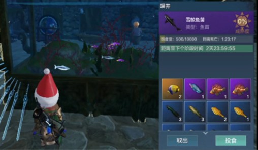 妄想山海万年鱼苗图