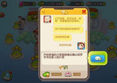 烹饪冒险印度餐厅怎么完美通关 五星完成方法攻略