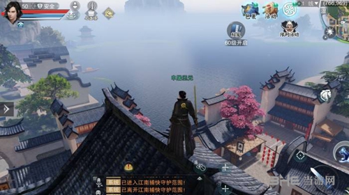 楚留香手游截图