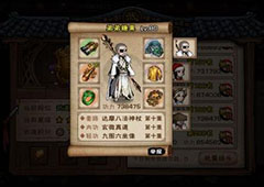 烟雨江湖武道大会高胜率布阵攻略