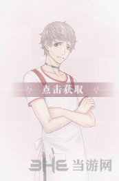 恋与制作人韩野收银好难图片