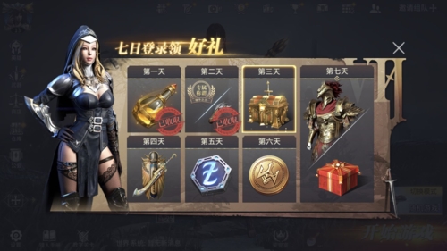 猎手之王图2