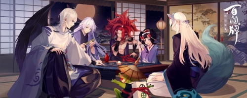 阴阳师百闻牌图