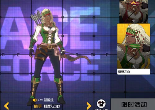 王牌战士猎手皮肤怎么得5