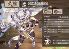 时之歌费妮亚怎么样 SR费妮亚战狼娇蛮技能是属性介绍