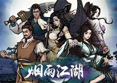 烟雨江湖折冲阵怎么学 苍狼门合斗阵法获取攻略