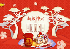 梦幻西游手游超级神犬怎么获得 超级神犬获得方法