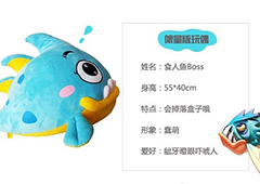 《波克捕鱼》2周年纪念款限量版食人鱼玩偶大公开