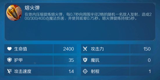 战歌竞技场铁甲钢拳2