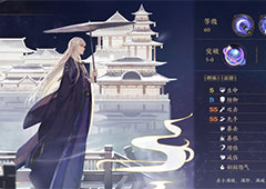 花亦山心之月凌晏如怎么样 角色强度分析